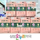 백온누리약국 이미지