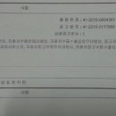 그린자동차써비스 이미지