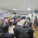 금촌경로당 이미지