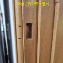 명륜초등학교 이미지