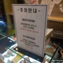명보매점 - 중구 큰장로28길 10 | 명보매점