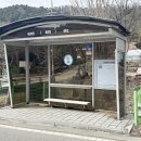 외방2리 마을회관 이미지