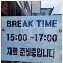 함양밀면 이미지