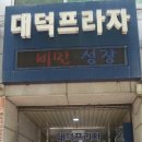 뷰티토탈