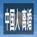 세기 종합 행정사사무소 이미지