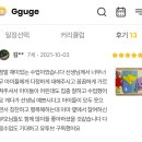 드로윈