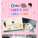오픈투유