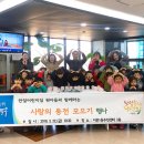 한일어린이집 이미지