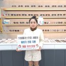 으뜸플러스안경새롬점 이미지