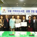 호평도서관 지상3층 이미지