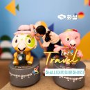 시립봉담아동청소년센터 | 화성시 어린이문화센터 봉담 직업체험 주차 예약