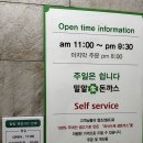 서울생돈까스 | 서울 노원 상계 백병원 근처 돈까스 맛집 밀알생돈까스 후기