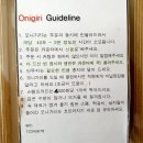 더오니기리 이미지