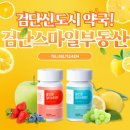 검단스마일약국 이미지