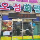 여수회관 이미지