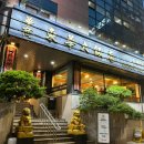 동화대반점 이미지