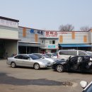 은성공업사 이미지