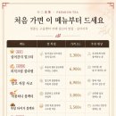 카페차 | 영종도 구읍뱃터 카페 밀크티 맛집 | 십이지차 솔직후기