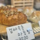 베이커리 망우 이미지