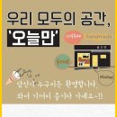 오늘은협동조합 이미지