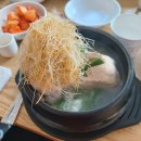 수원삼계탕 이미지