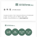 동두천제일요양병원 | 부산 기장 암 재활 요양병원 추천, 무이재한방병원 부산 3월 23일 그랜드 오픈