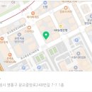 카페이음(e-um)