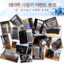 ㈜수컴퍼니 이미지