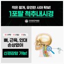 연세척병원 이미지