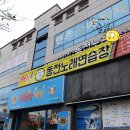 승리노래연습장 이미지