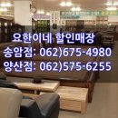 광주중고가전가구