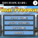 야놀자오락실 이미지