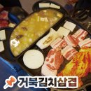 도통기름집 | 거북김치삼겹 신내점｜쫄깃한 오겹살과 파김치가 맛있었던 신내동 맛집
