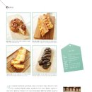 최동순베이커리 이미지