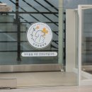 정원동물병원 - 순천시 순천만정원로 78 | 정원동물병원