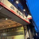 (주)신흥정기(1공장) | [서울 맛집] 이태원 해방촌 신흥시장 핫플 방방(VINVIN) 테라스 후기