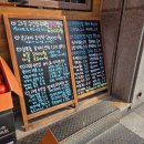 과일수선집 - 사하구 장림로93번길 40 | 과일수선집