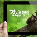 (주)다올소프트 이미지