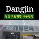 태봉휴게소
