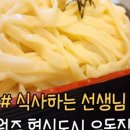 브루어리펍플라잉피쉬