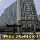 부송하나리움아파트 이미지