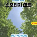 대동카서비스 이미지