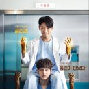 면역공방 이미지