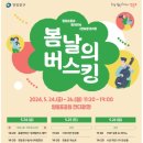 구민사