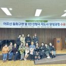 안양 동화구연 경기경제신문