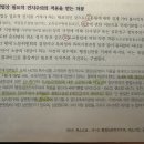 행정심판 전치주의 이미지