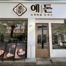 수원-0546 이미지