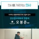 우리마디의원 이미지