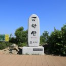 남노일리 경로당 네이버블로그