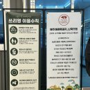 쓰리멍